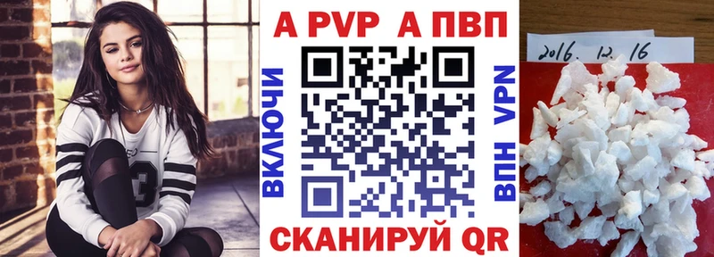 А ПВП VHQ  Петрозаводск 