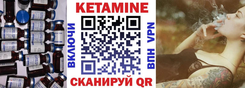 mega зеркало  Петрозаводск  Кетамин VHQ 