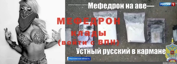 MDMA Premium VHQ Вязники