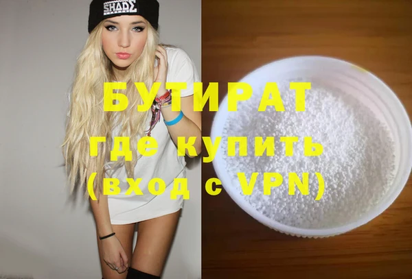 прущий лед Вяземский