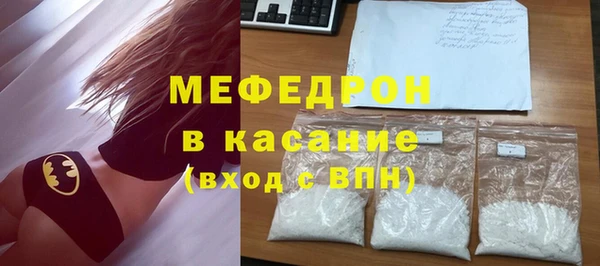 прущая мука Вязьма