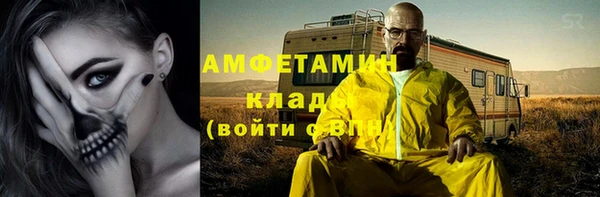 прущая мука Вязьма