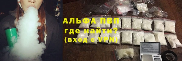 прущая мука Вязьма