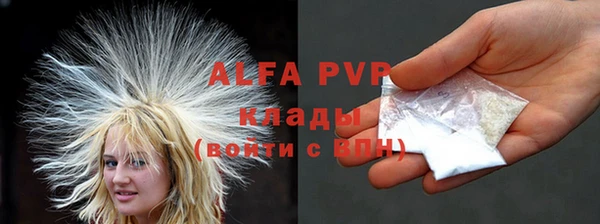 прущая мука Вязьма