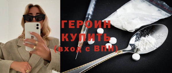 MDMA Premium VHQ Вязники