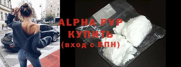 прущая мука Вязьма