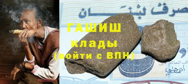 прущий лед Вяземский