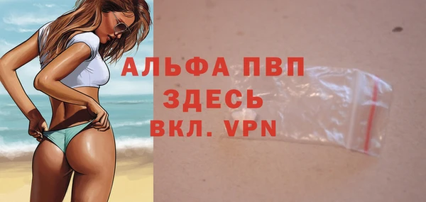прущая мука Вязьма