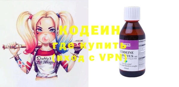 прущая мука Вязьма