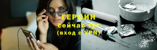 MDMA Premium VHQ Вязники