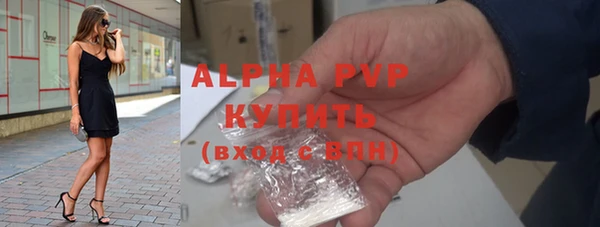 MDMA Premium VHQ Вязники