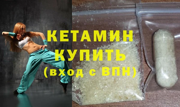 прущий лед Вяземский