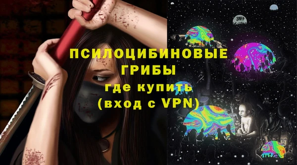 прущая мука Вязьма