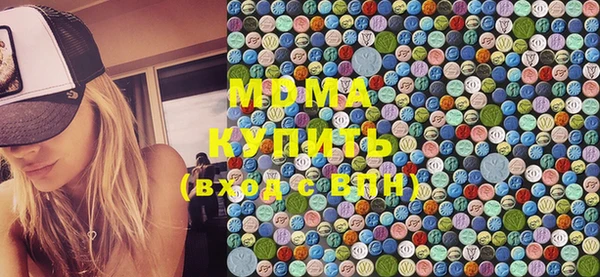 MDMA Premium VHQ Вязники