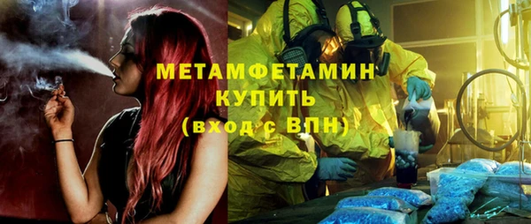 прущий лед Вяземский