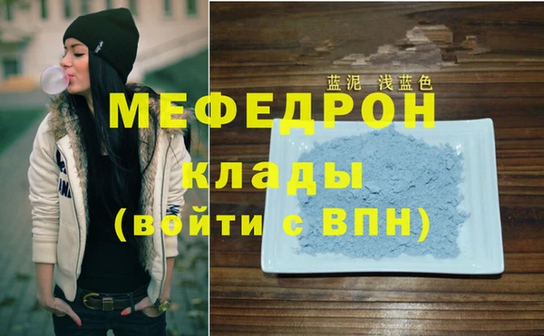 прущая мука Вязьма