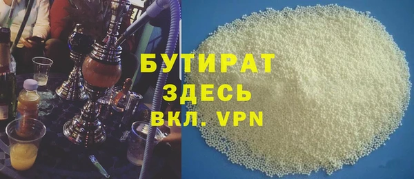 MDMA Premium VHQ Вязники