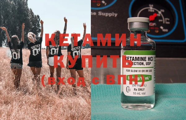 прущий лед Вяземский