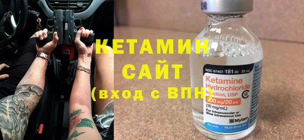 прущий лед Вяземский