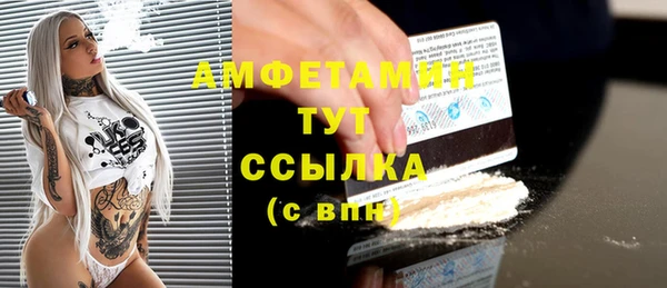 прущая мука Вязьма