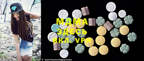 MDMA Premium VHQ Вязники