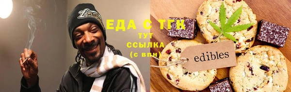 прущая мука Вязьма