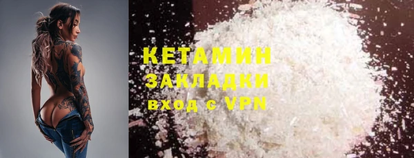 MDMA Premium VHQ Вязники