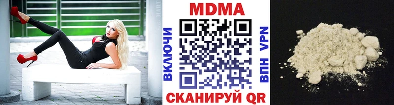 купить наркотик  Петрозаводск  МДМА молли 
