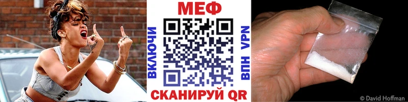 Меф мука  Петрозаводск 
