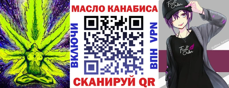 ТГК жижа  что такое наркотик  Петрозаводск 